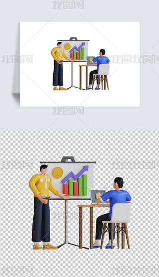 ԃ3D宋͸pngز