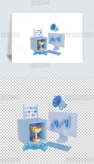 ƱЈIN3D宋͸pngز