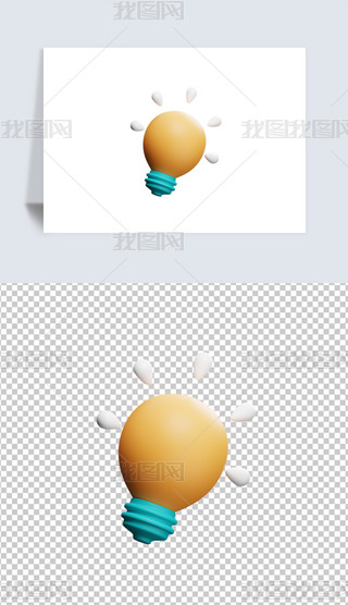 ̘I3D宋͸pngز