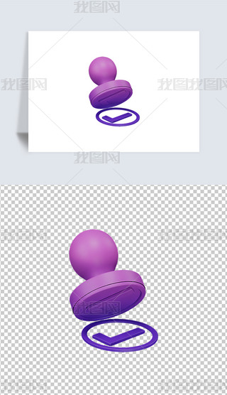]ƱCw3D宋D͸pngز