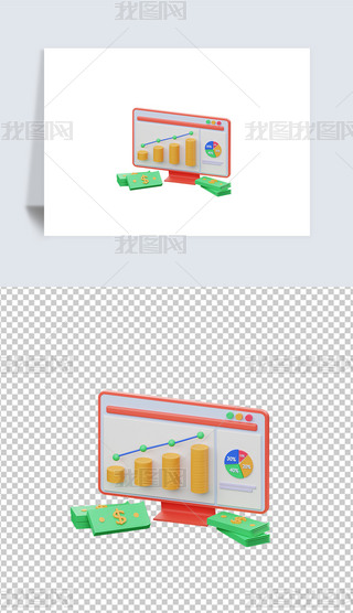 ؔշ3D宋͸pngز
