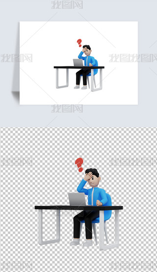 ϵy3DD͸pngز