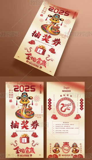 2025ϲcRqȑc骄ȯ\ȯ