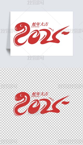 2025ˇg(sh)ֽy괺(ji)Ԫpng⓸Ԫ