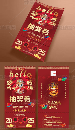 2025괺Ԫ骄\ȯȯ