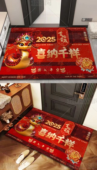 2025tɫϲcϲ{ǧ鼪T؉|̺