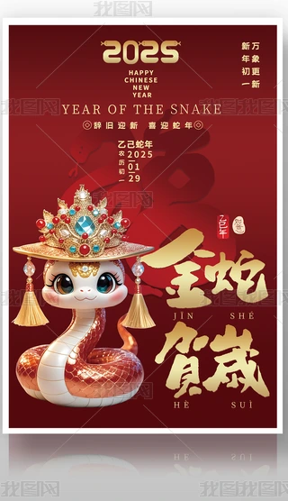 2025tɫϲӭ´Rqףһ