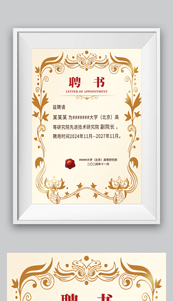 ɫ߅Wʽ(f)I(y)W(xu)ԺW(xu)УƸCO(sh)Ӌ(j)