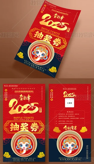 2025Rȑc骄ȯ\ȯ