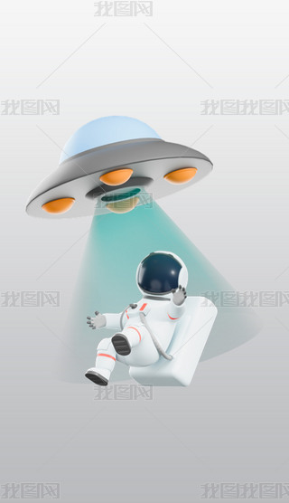 UFOT3DDblendģ͈D˺