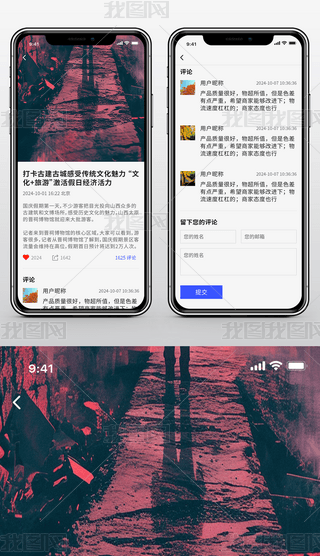 YӍ罻ƽ_appuՓбUIluՓ