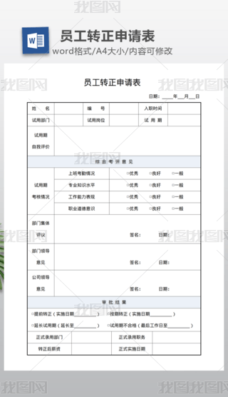 TD(zhun)Ո