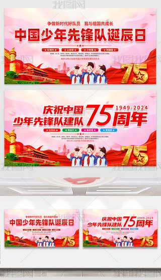 cףЇh꠽75չ