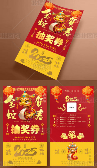 2025Rȑc骄ȯ\ȯ