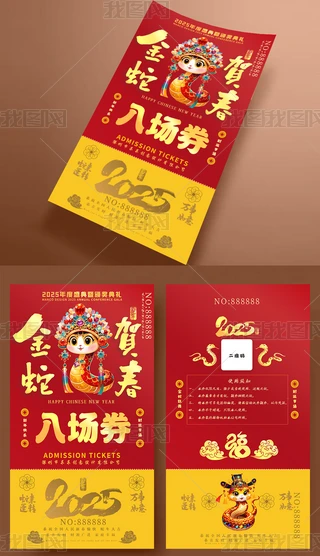 2025Rȑc骄ȯ\ȯ