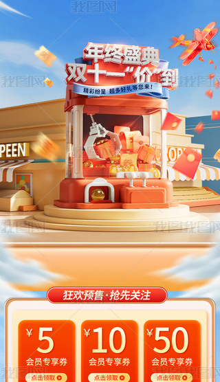 p11-APP