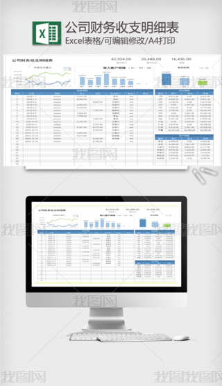 ؔӛ~excel