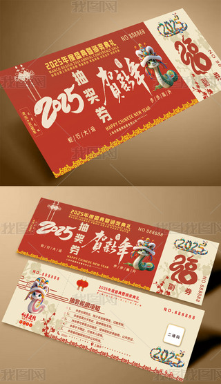 2025߁\ȑc骄ȯ\ȯ