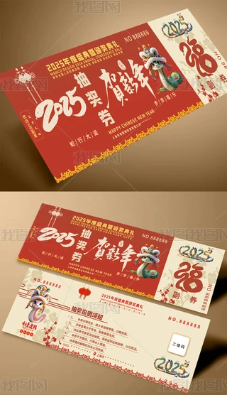 2025߁\ȑc骄ȯ\ȯ