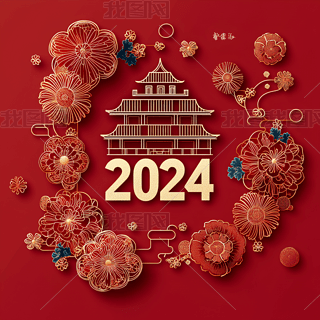 2024ꔵˇgOӋԪ