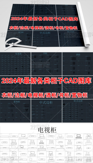 2024(li)ƽCADD(k)