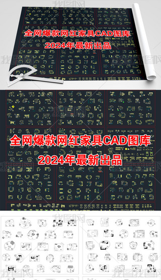 2024ȫWWtҾCADD
