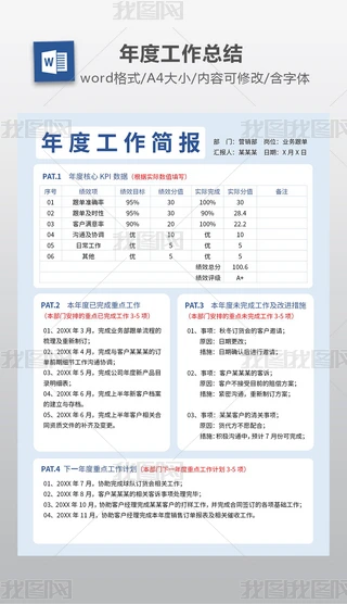 I(y)(w)ιY(ji)(bo)KKY(ji)R(bo)