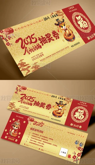 2025߼{ȑc骄ȯ\ȯ