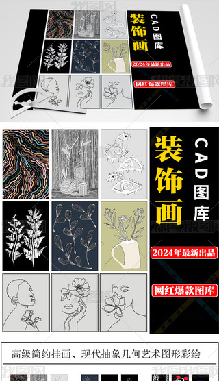 2024b쮋CADD