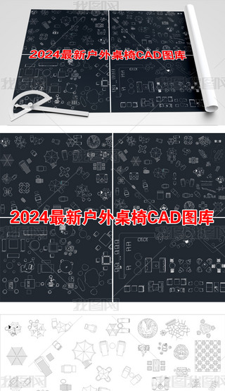 2024CADD