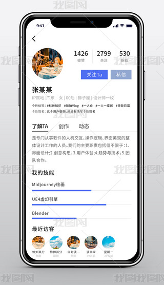 罻ͨӍapp֙C˂ҵUI