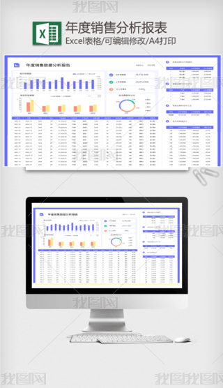 excel