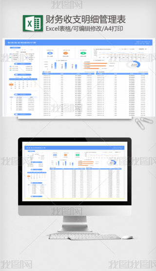 ؔ(ci)(w)EXCEL