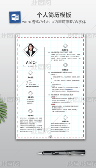 (yng)vģ壨Ӌ(j)I(y)