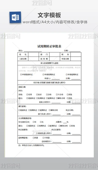 ԇD(zhun)