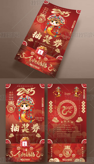 2025ϲcд\(yn)ȑc骄(jing)ȯ\(yn)ȯ