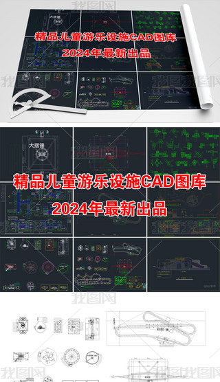 ƷͯΘOʩCADD