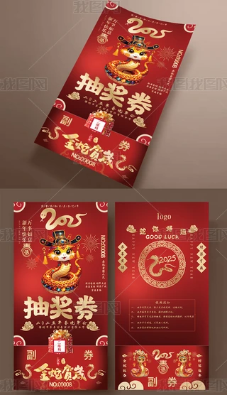 2025Rqȑc骄ȯ\ȯ