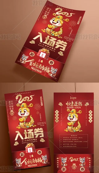 2025ϲcc߼{骄ȯ\ȯ