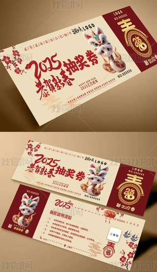 2025깧R´ȑc骄ȯ\ȯ