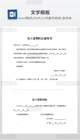 TD(zhun)֪ͨ