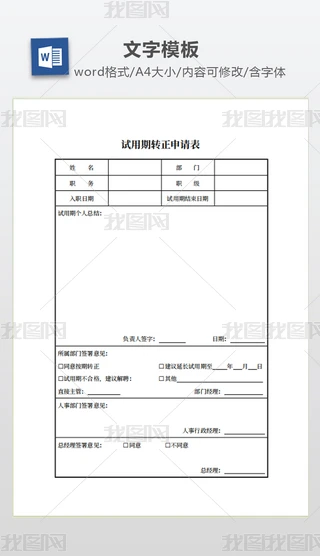 ԇD(zhun)Ո
