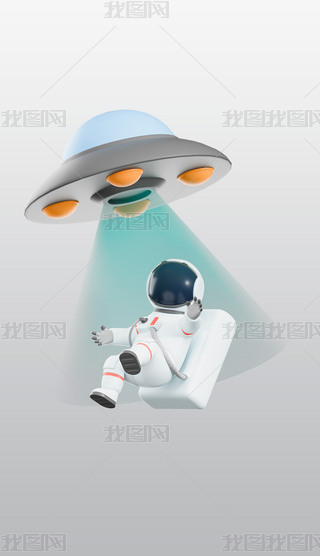 UFOT3DDpngزĺ(bo)