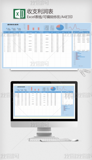 ؔEXCEL