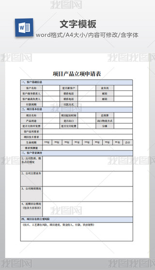 (xing)Ŀa(chn)Ʒ(xing)Ո(qng)