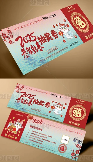 2025\ȑc骄ȯ\ȯ
