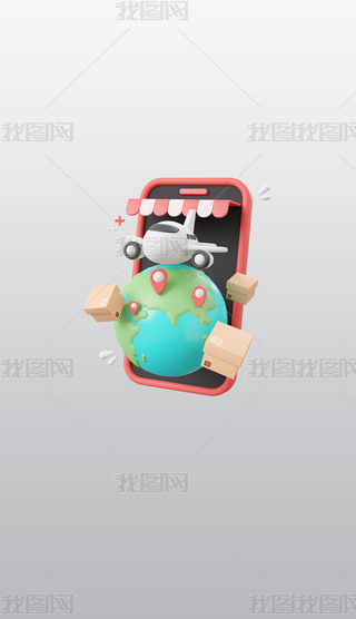 ȫ򽻸3DD˸͸⓸pngDƬز