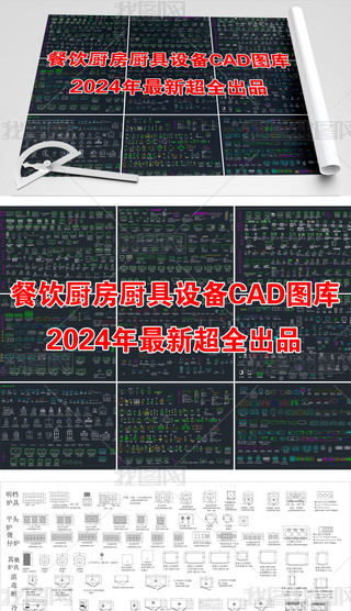 2024깤bNNOƷCADD