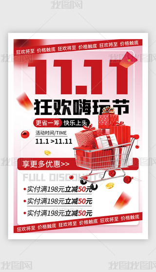 䁏V̿޸p11pʮһN