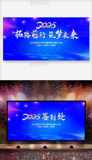 {(ln)ɫ2025(hu)C(jing)Y(hu)_(ti){(ln)ɫ